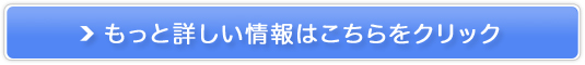 剛毛でお悩みに プレミアムリムーバーグート販売サイトへ